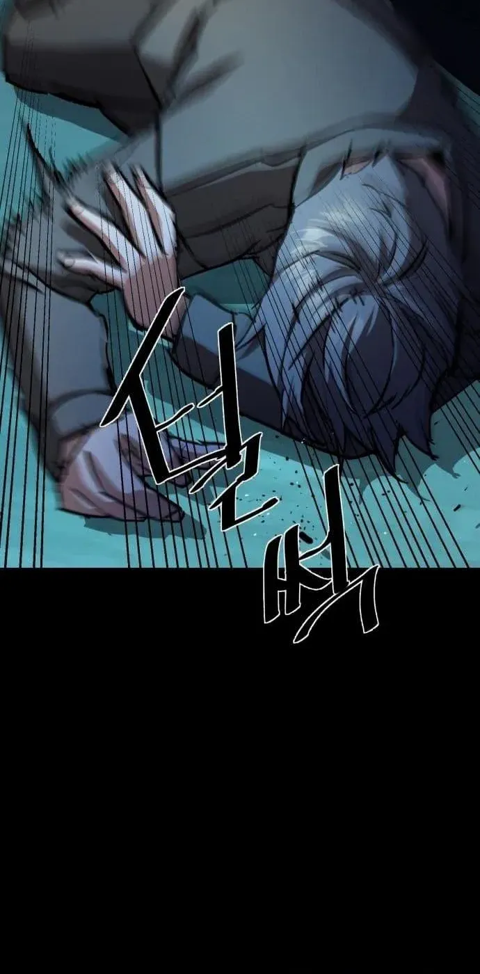 Mercenary Enrollment Chapter 160 page 79 - 