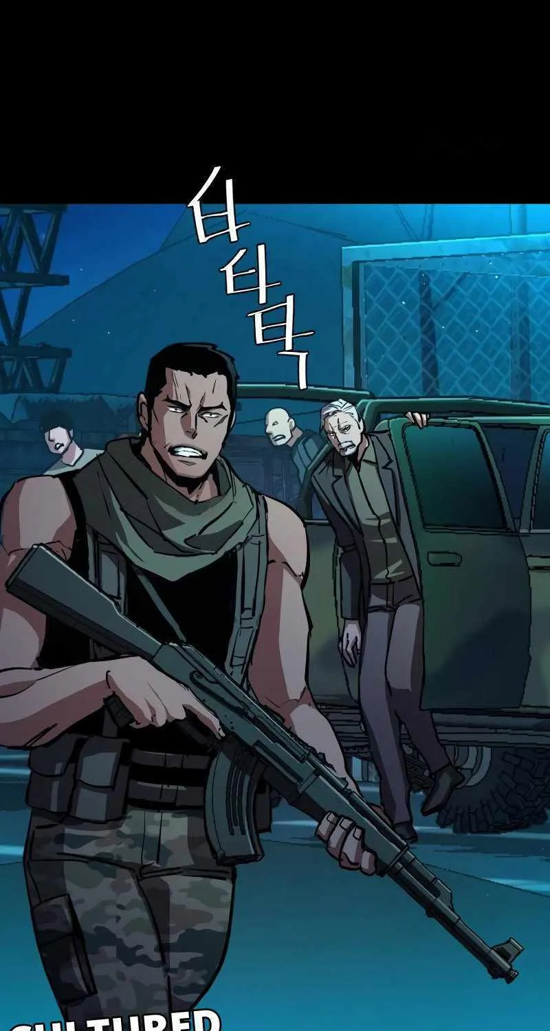 Mercenary Enrollment Chapter 161 page 61 - 