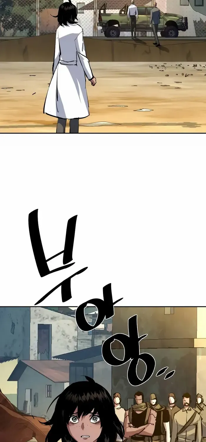 Mercenary Enrollment Chapter 162 page 82 - 