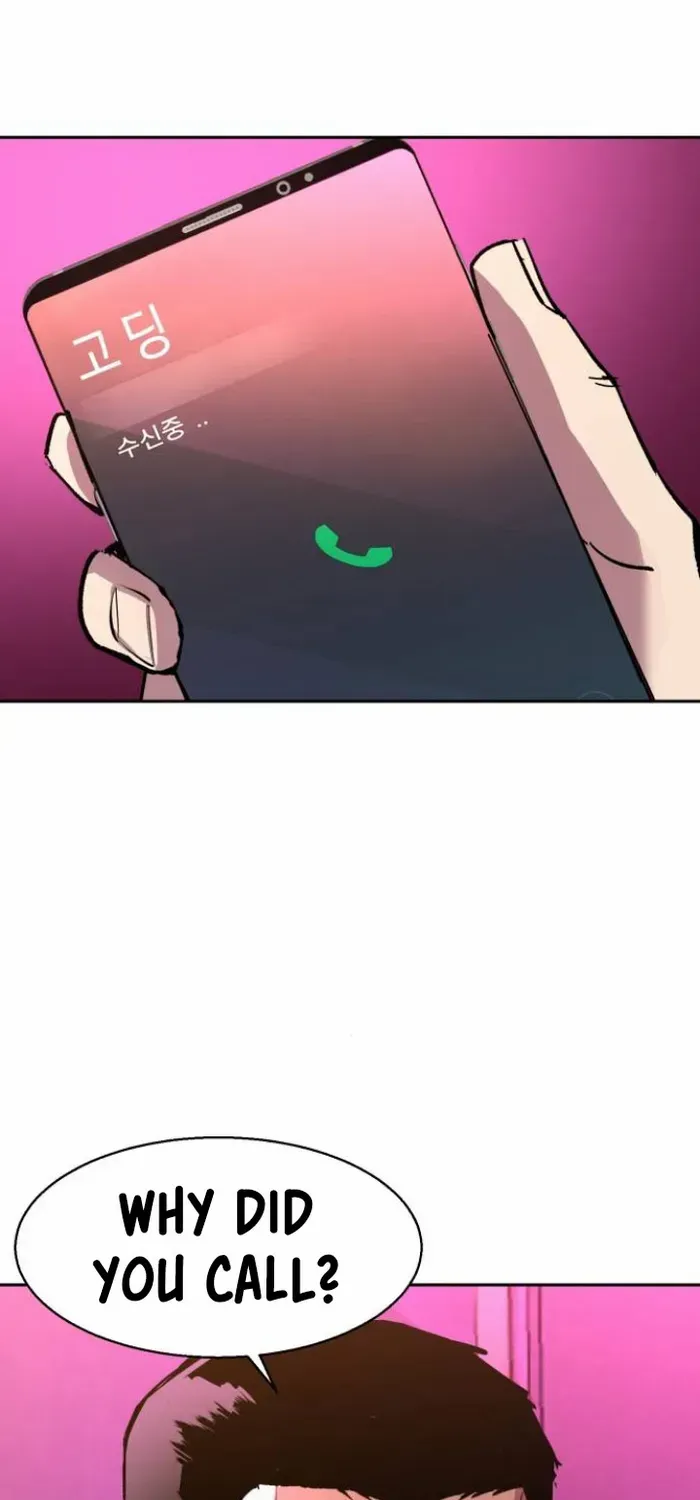Mercenary Enrollment Chapter 166 page 15 - 