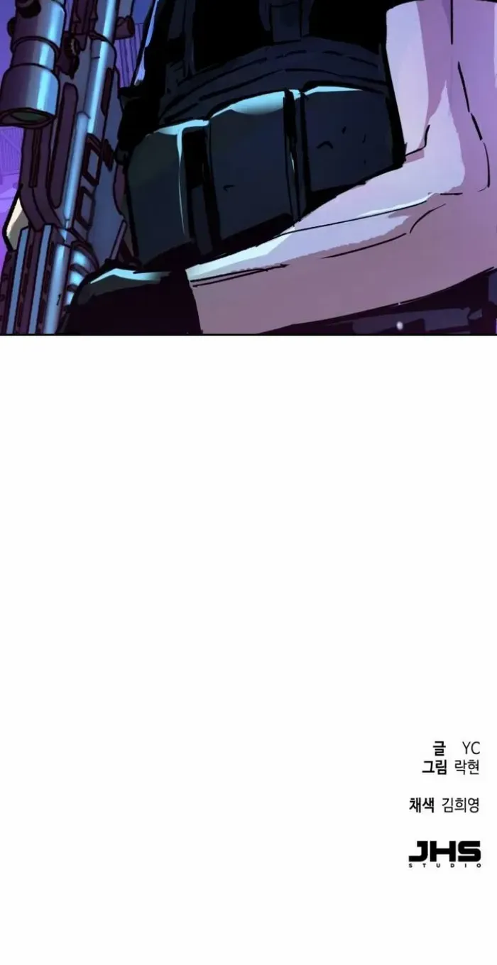 Mercenary Enrollment Chapter 166 page 100 - 