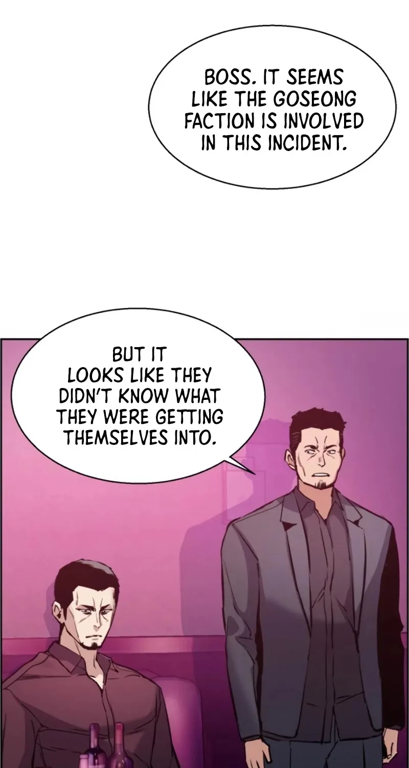 Mercenary Enrollment Chapter 17 page 3 - 