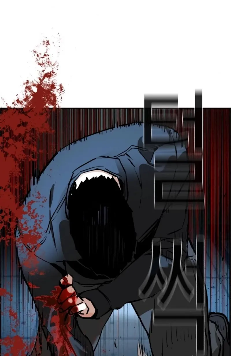 Mercenary Enrollment Chapter 17 page 57 - 