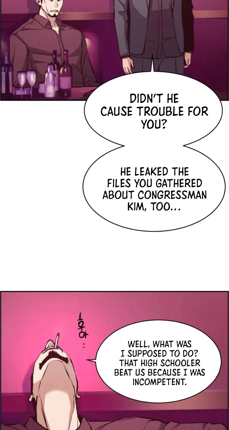 Mercenary Enrollment Chapter 17 page 8 - 