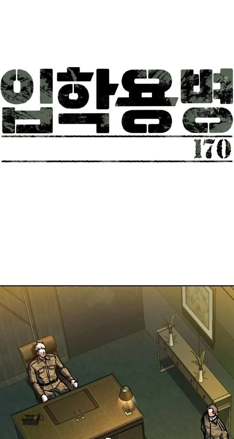 Mercenary Enrollment Chapter 170 page 2 - 