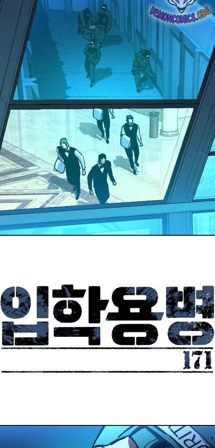 Mercenary Enrollment Chapter 171.1 page 3 - 