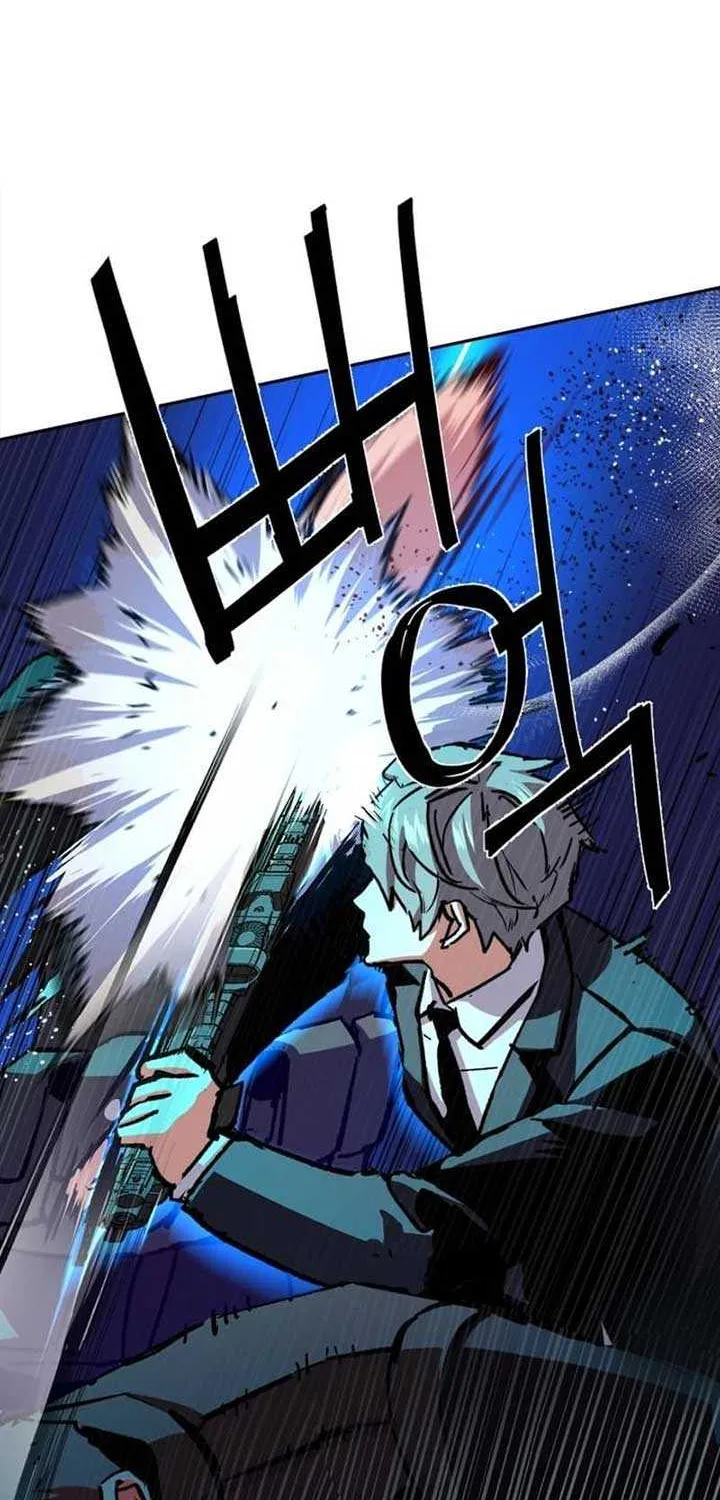 Mercenary Enrollment Chapter 171.1 page 25 - 