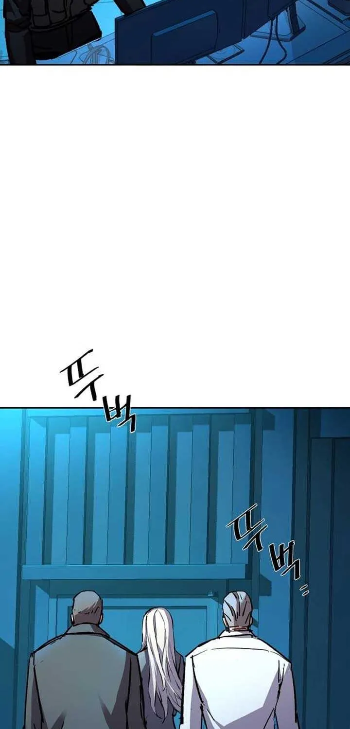 Mercenary Enrollment Chapter 171.2 page 20 - 