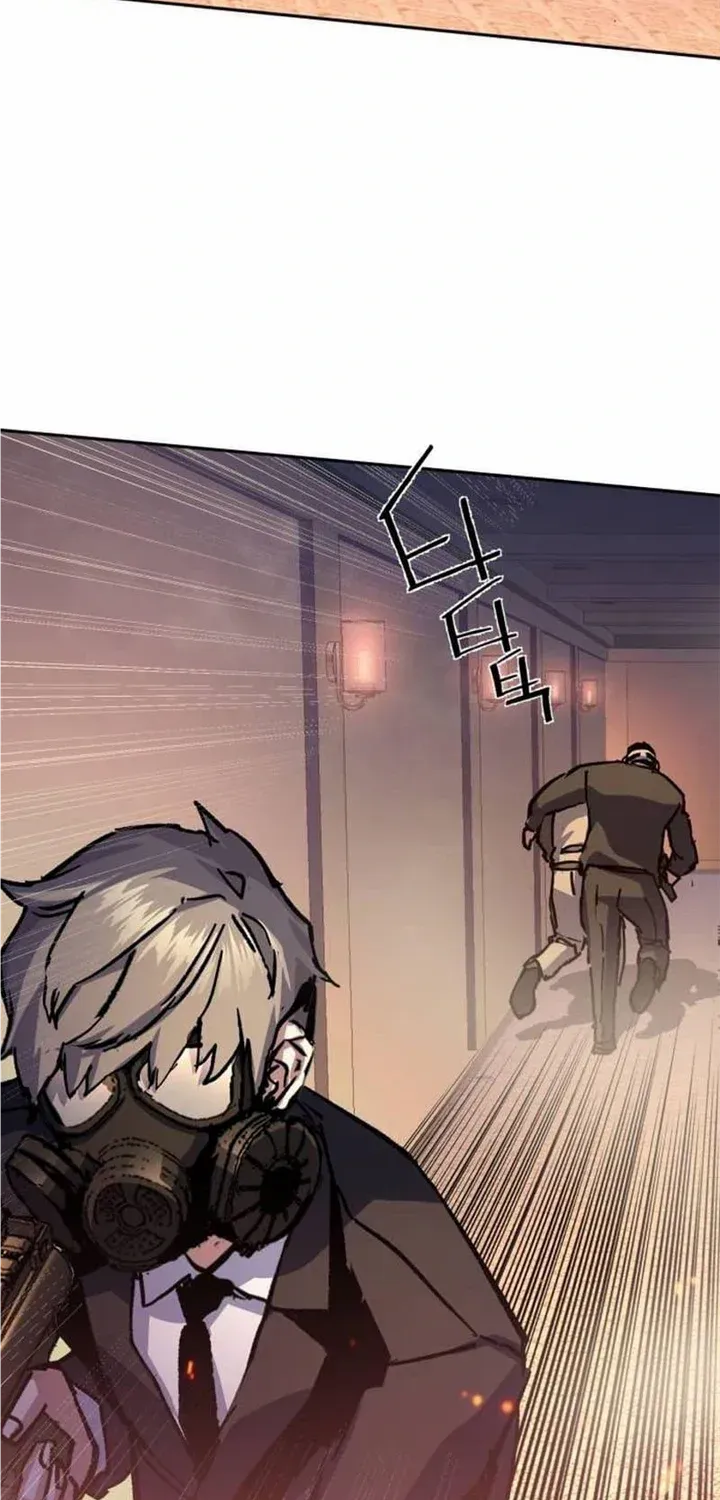 Mercenary Enrollment Chapter 171.3 page 6 - 