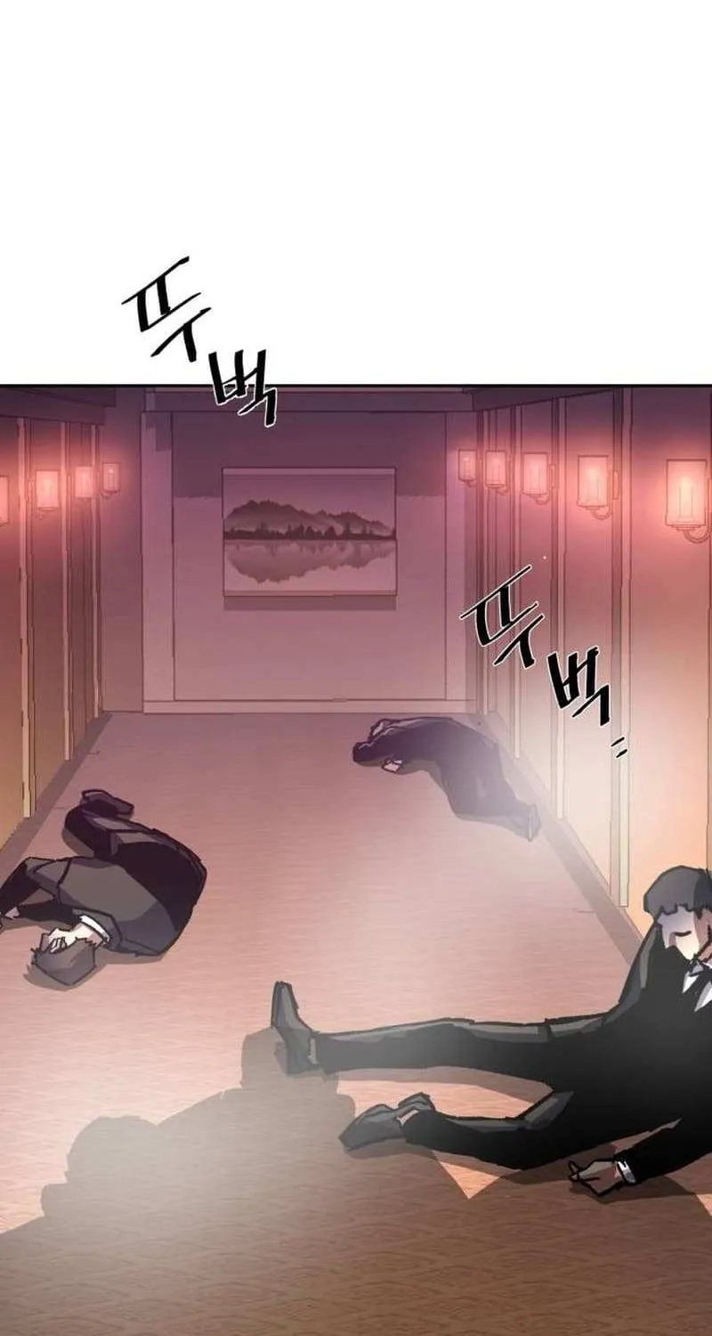 Mercenary Enrollment Chapter 171 page 20 - 