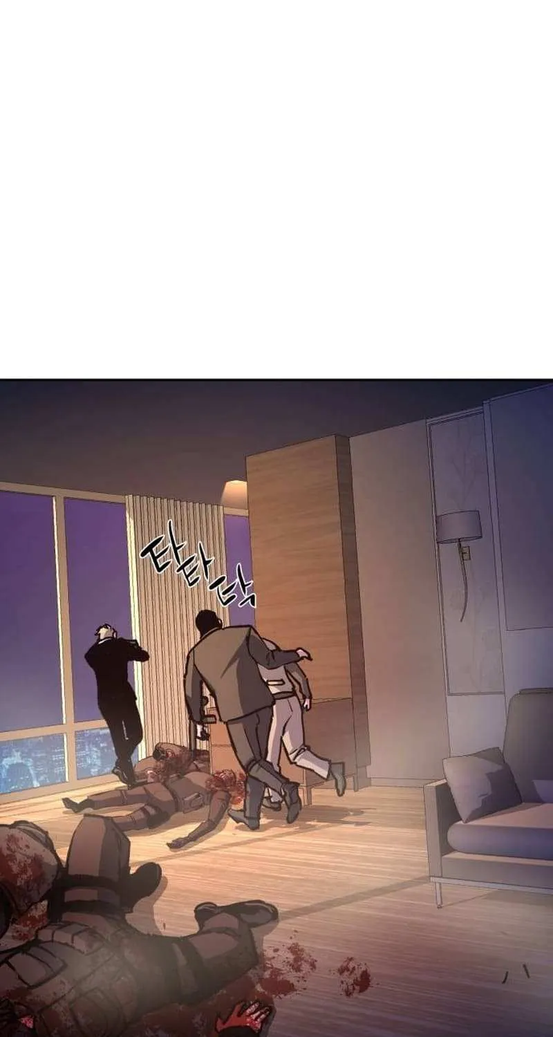 Mercenary Enrollment Chapter 171 page 54 - 