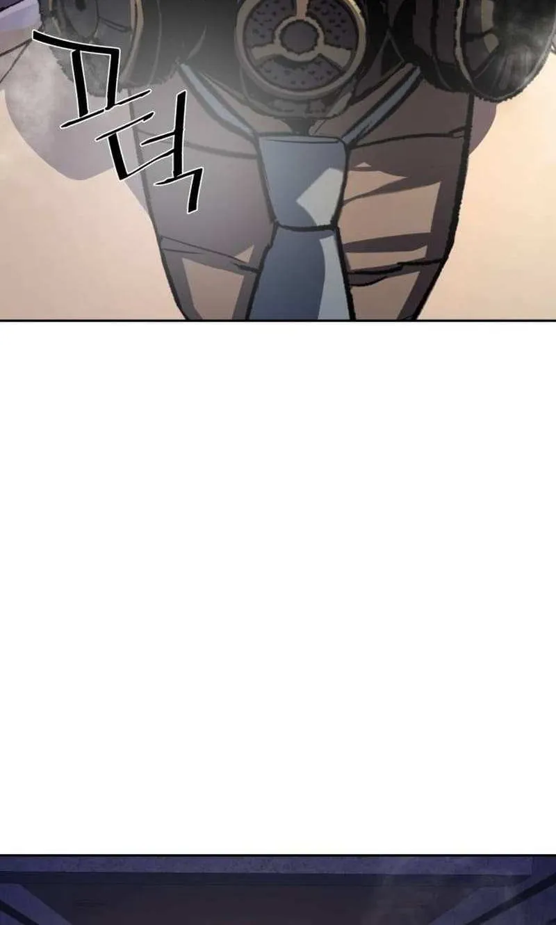 Mercenary Enrollment Chapter 171 page 71 - 