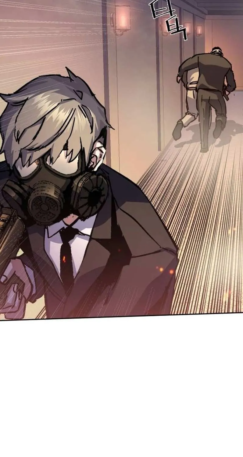 Mercenary Enrollment Chapter 171 page 84 - 