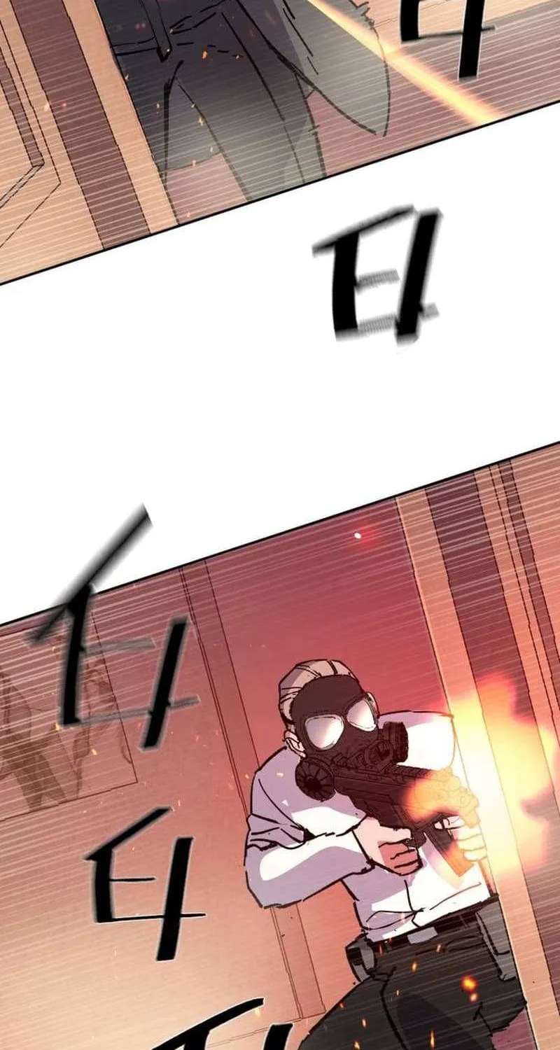 Mercenary Enrollment Chapter 171 page 89 - 