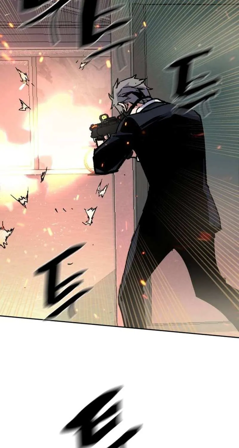 Mercenary Enrollment Chapter 171 page 94 - 