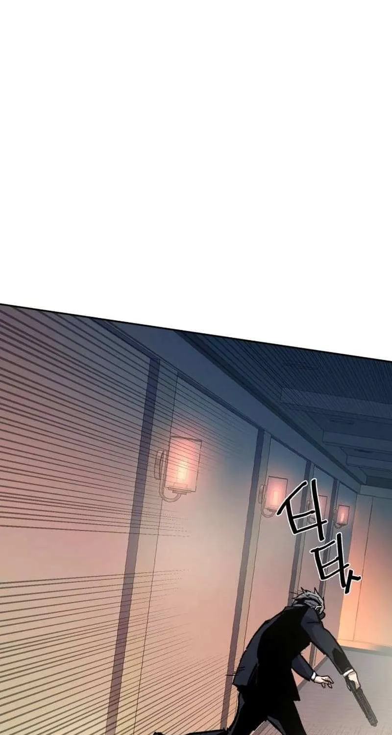 Mercenary Enrollment Chapter 171 page 96 - 