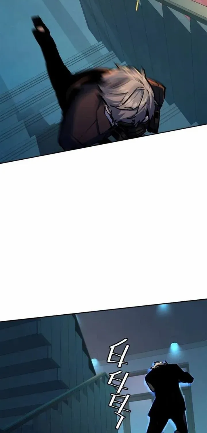 Mercenary Enrollment Chapter 172 page 23 - 