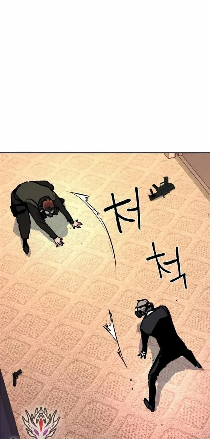 Mercenary Enrollment Chapter 172 page 89 - 