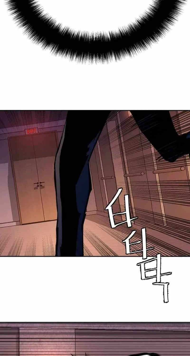 Mercenary Enrollment Chapter 173 page 41 - 