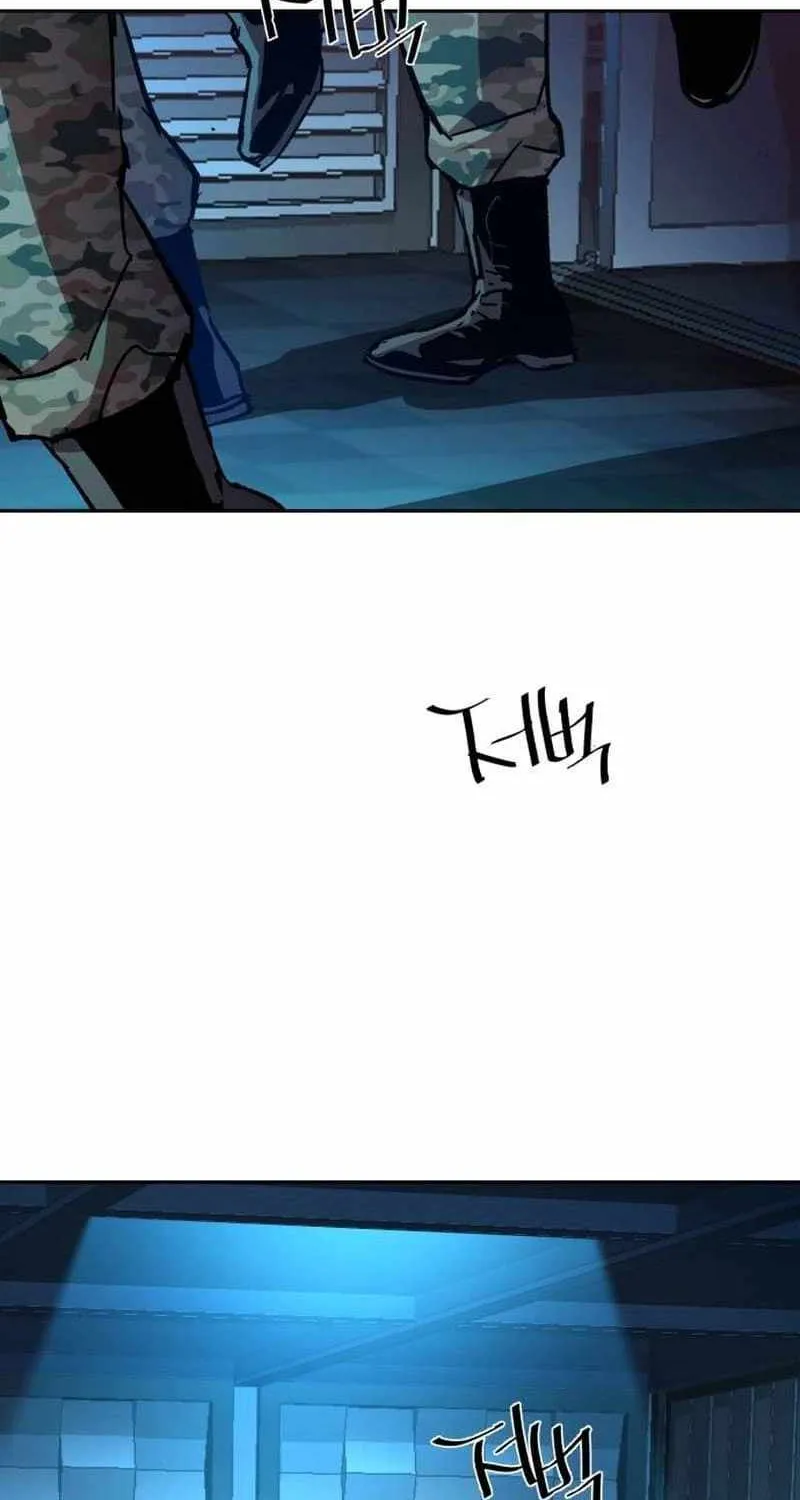 Mercenary Enrollment Chapter 175 page 50 - 