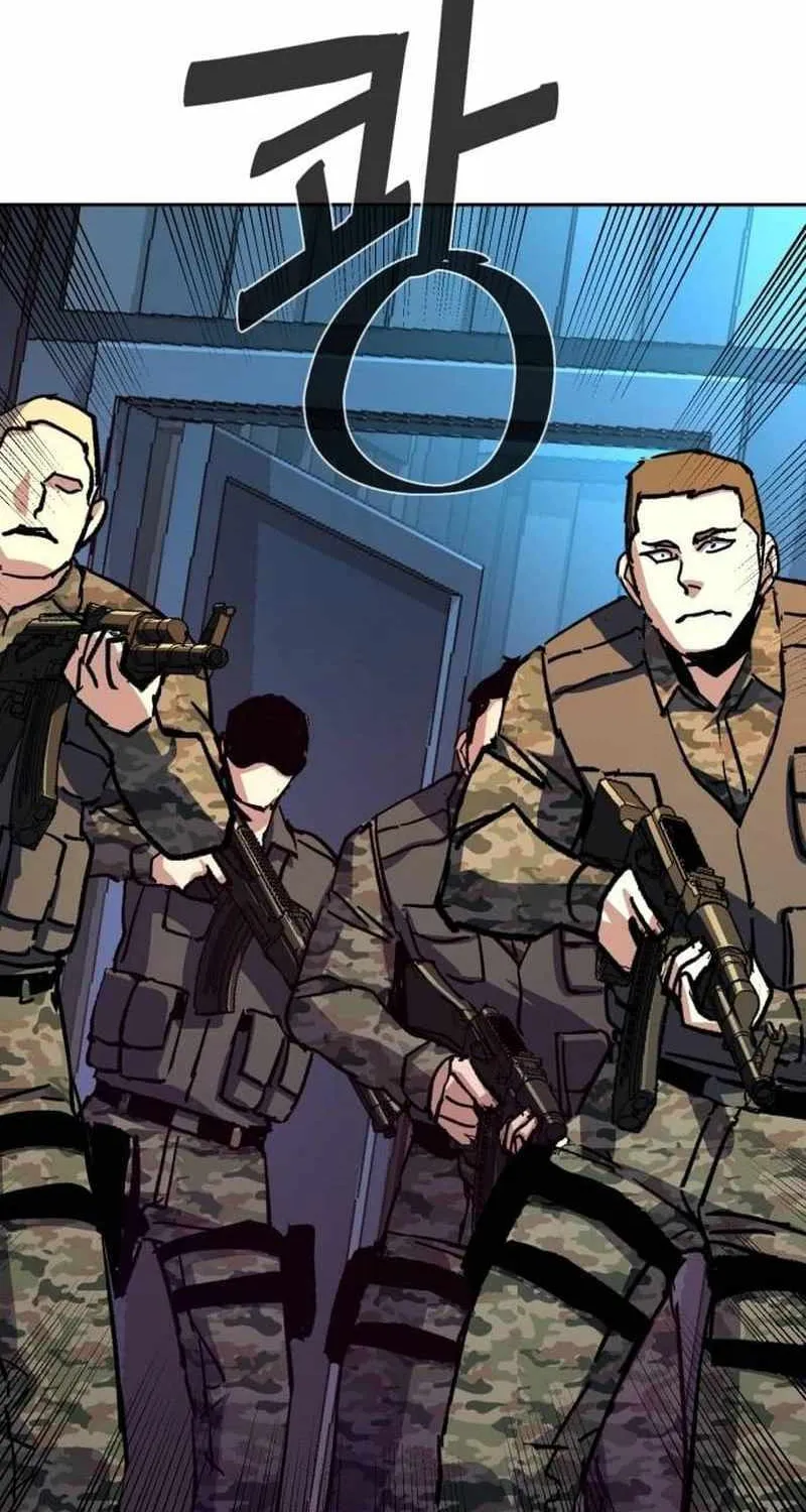 Mercenary Enrollment Chapter 175 page 83 - 