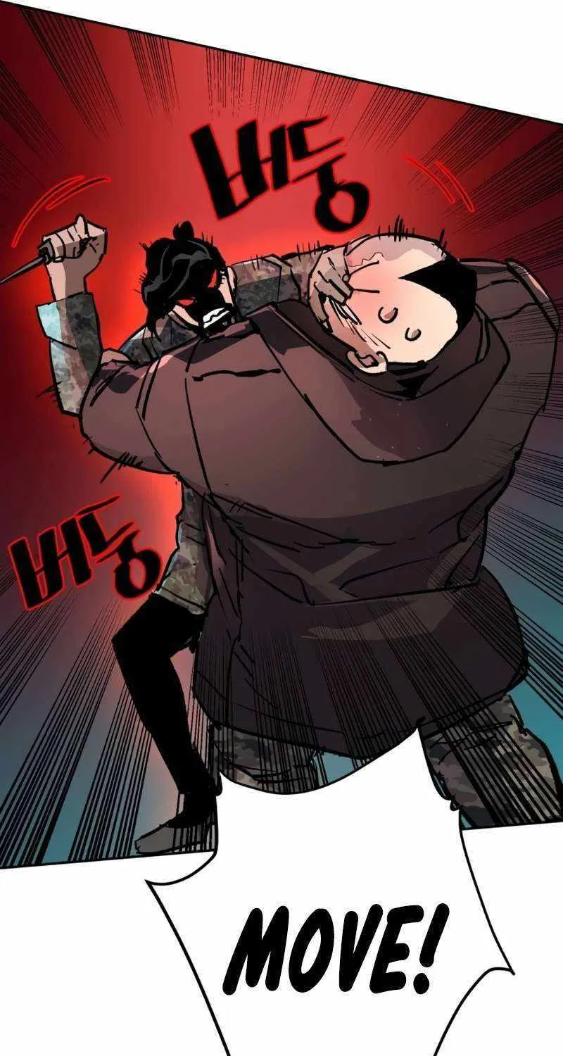 Mercenary Enrollment Chapter 177 page 107 - 