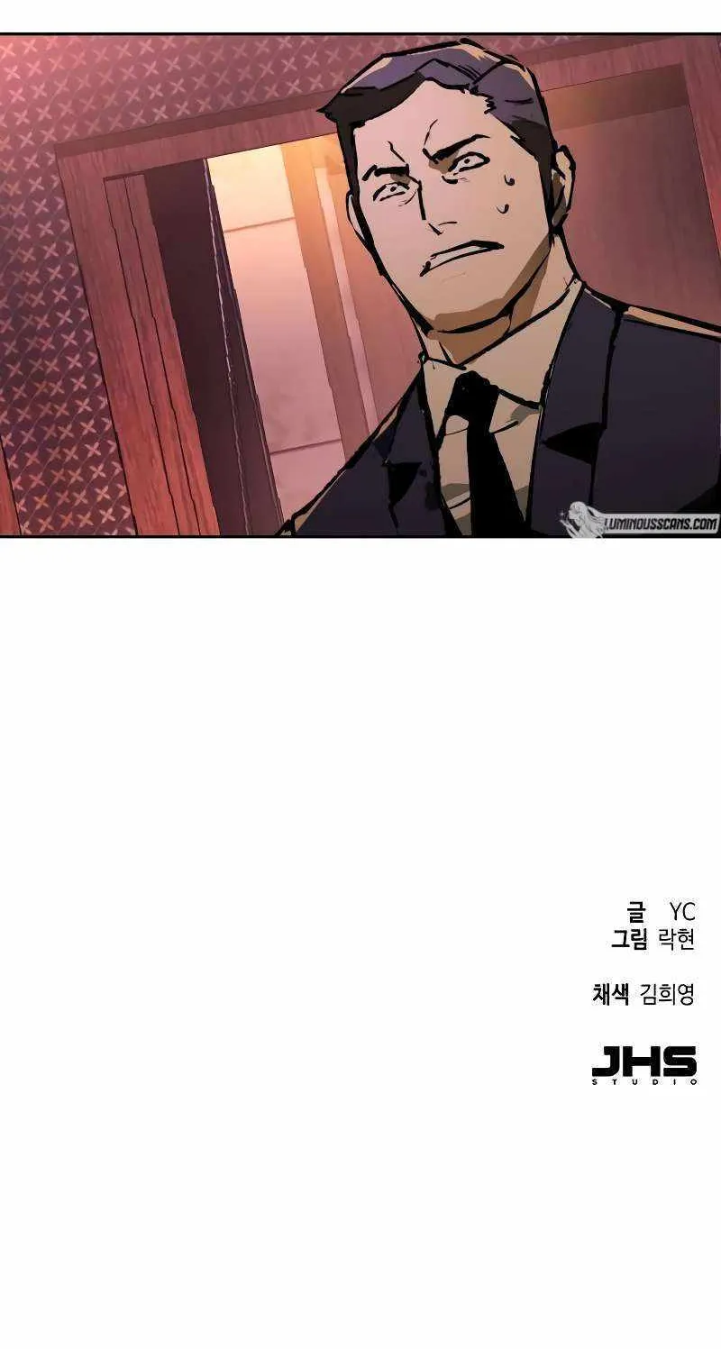 Mercenary Enrollment Chapter 178 page 113 - 