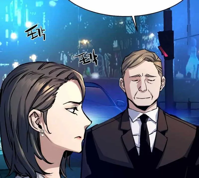 Mercenary Enrollment Chapter 180 page 63 - 