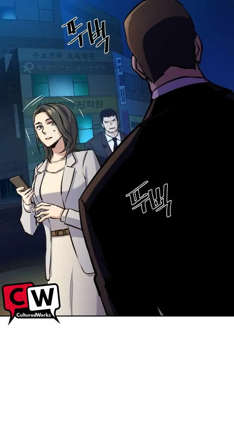 Mercenary Enrollment Chapter 180 page 76 - 