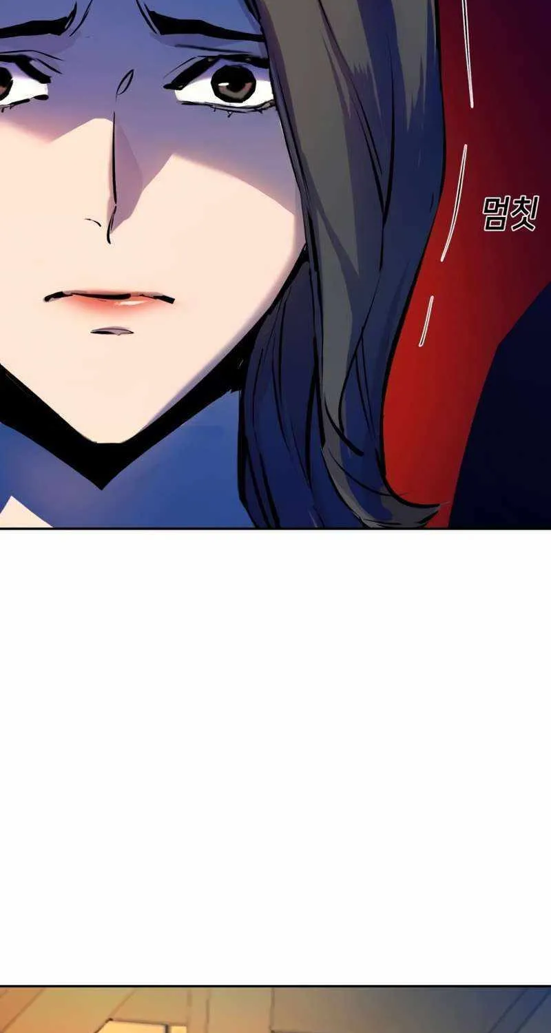 Mercenary Enrollment Chapter 181 page 69 - 