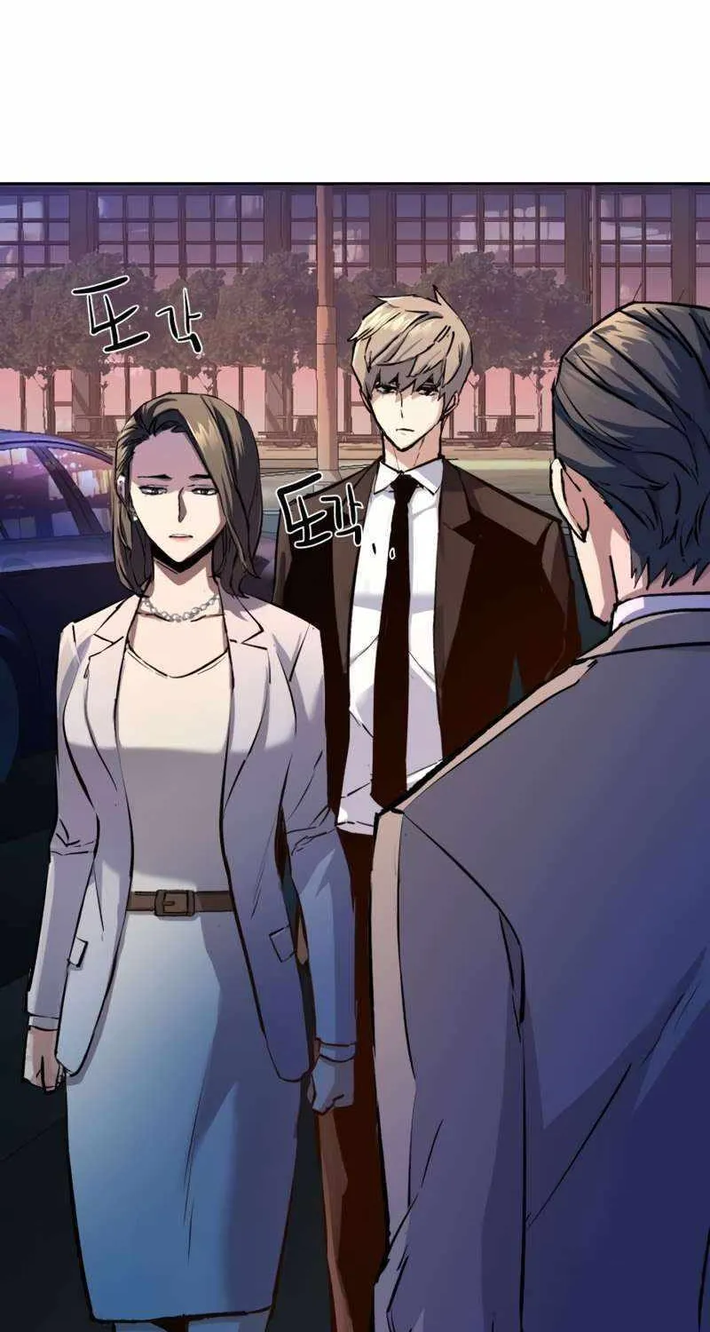 Mercenary Enrollment Chapter 181 page 74 - 