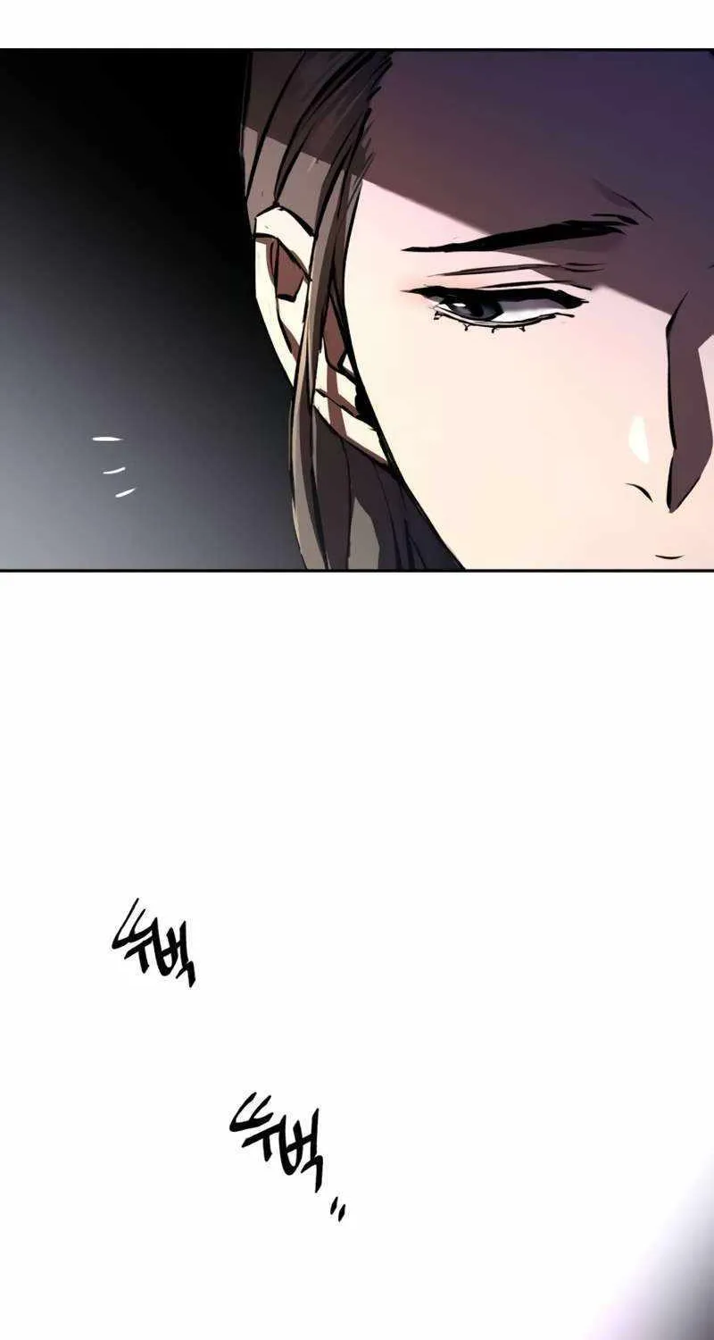 Mercenary Enrollment Chapter 181 page 88 - 
