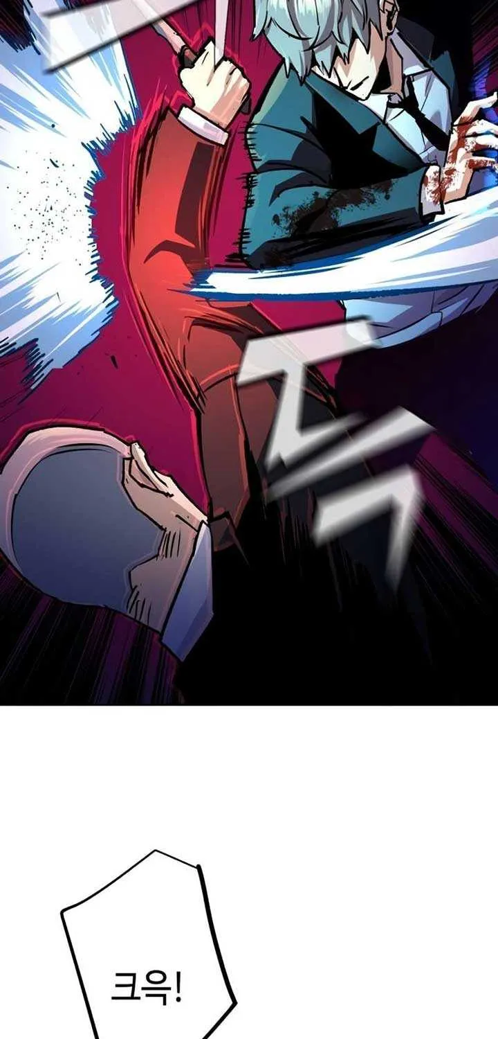 Mercenary Enrollment Chapter 183 page 60 - 