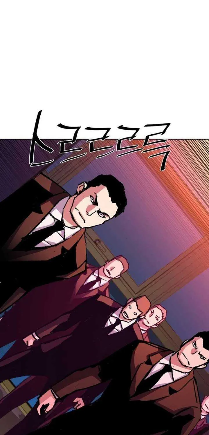 Mercenary Enrollment Chapter 183 page 76 - 