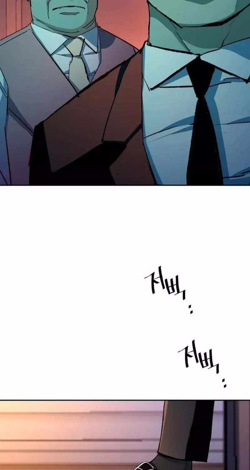 Mercenary Enrollment Chapter 184 page 67 - 