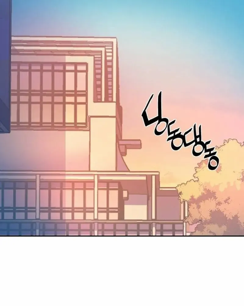 Mercenary Enrollment Chapter 185 page 80 - 