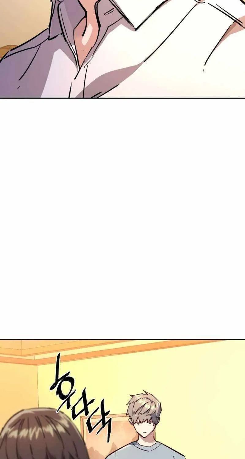 Mercenary Enrollment Chapter 194 page 81 - 