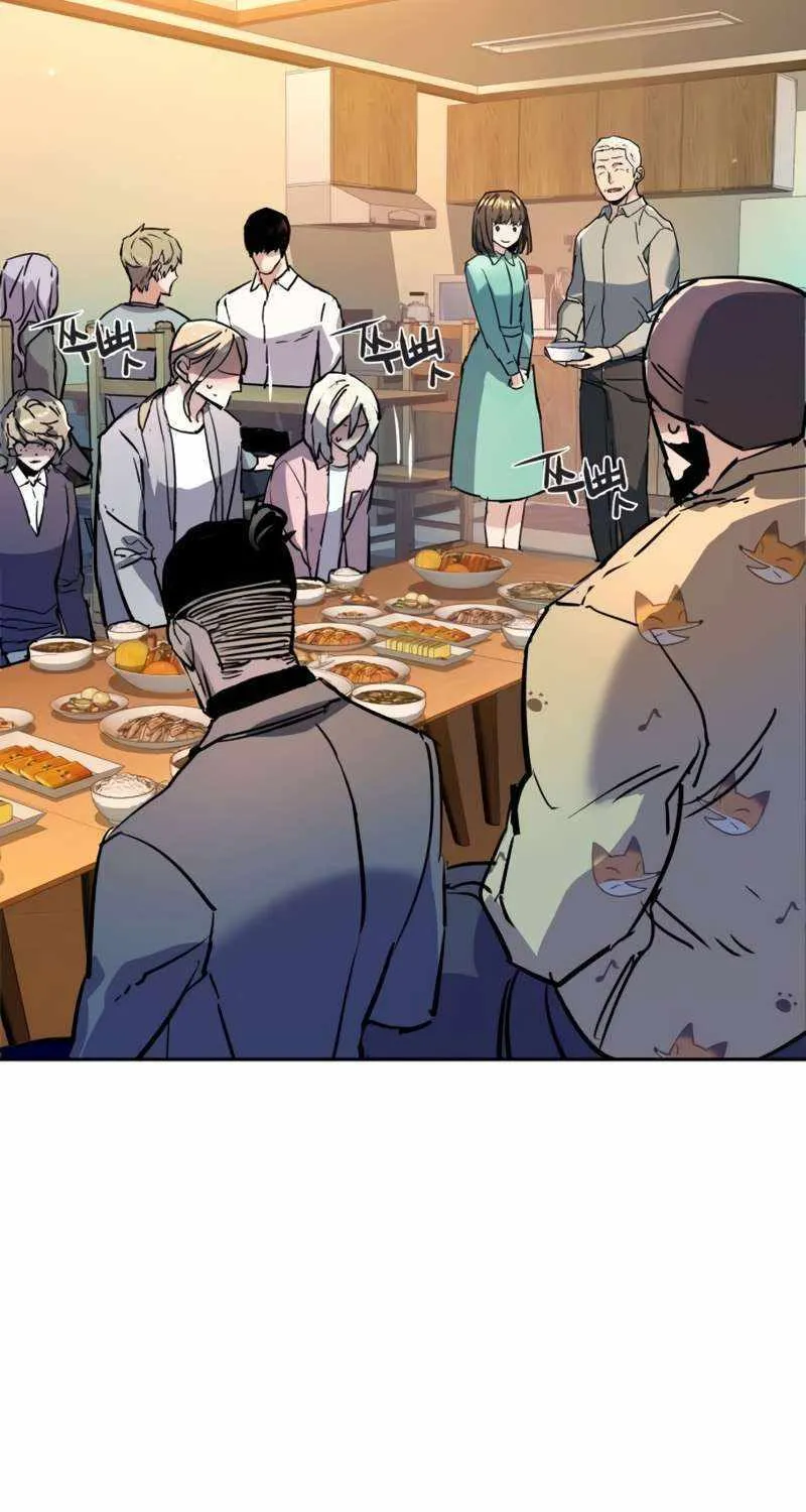 Mercenary Enrollment Chapter 194 page 89 - 
