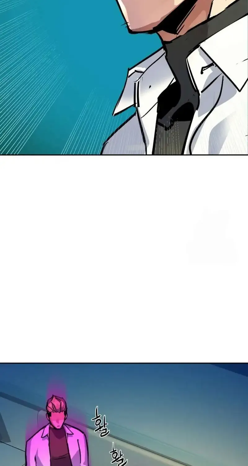 Mercenary Enrollment Chapter 196 page 89 - 