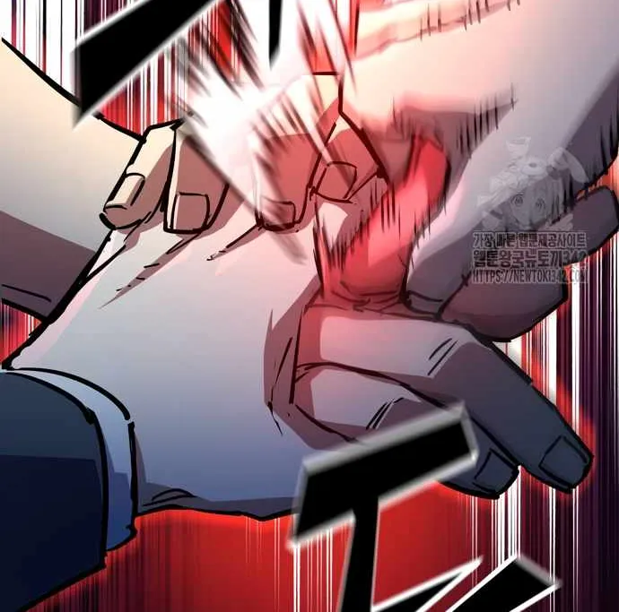 Mercenary Enrollment Chapter 197 page 105 - 