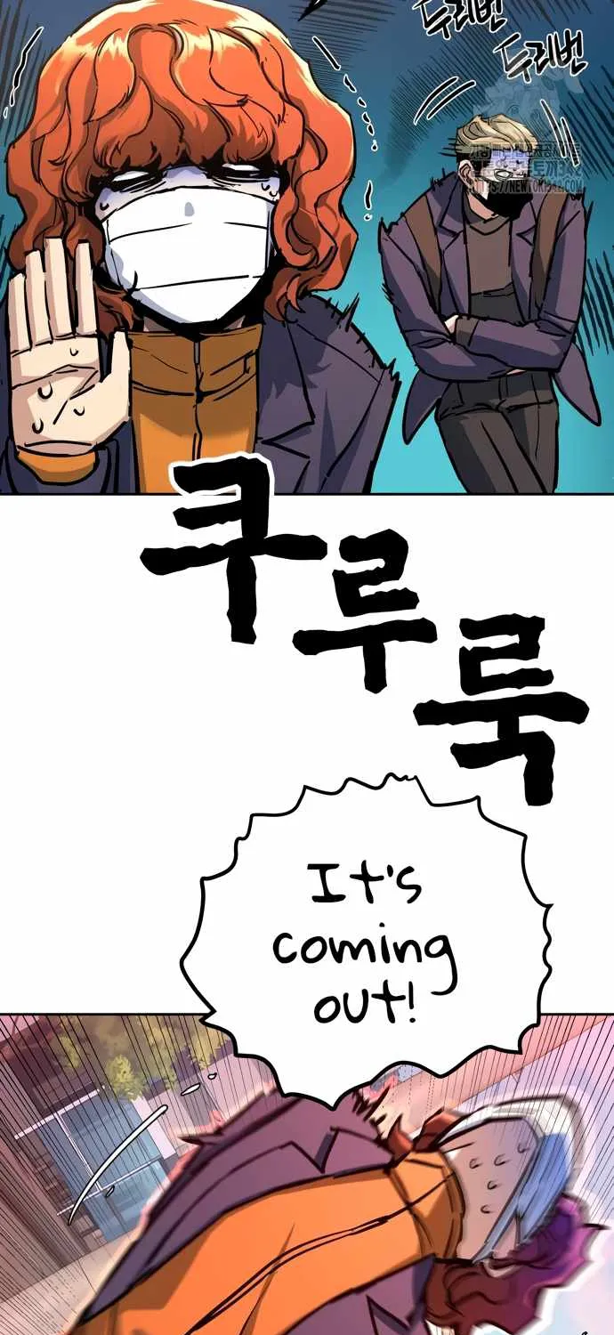 Mercenary Enrollment Chapter 197 page 16 - 