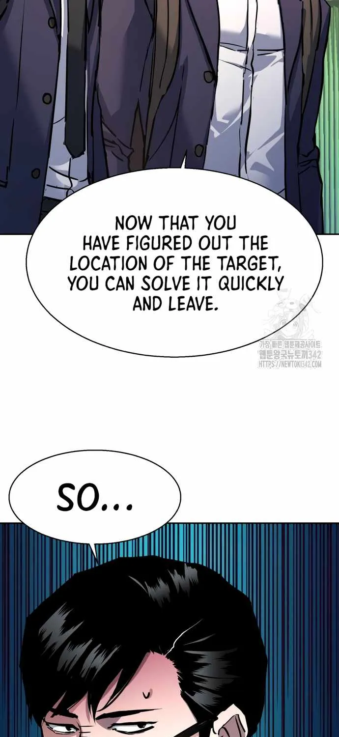Mercenary Enrollment Chapter 197 page 22 - 