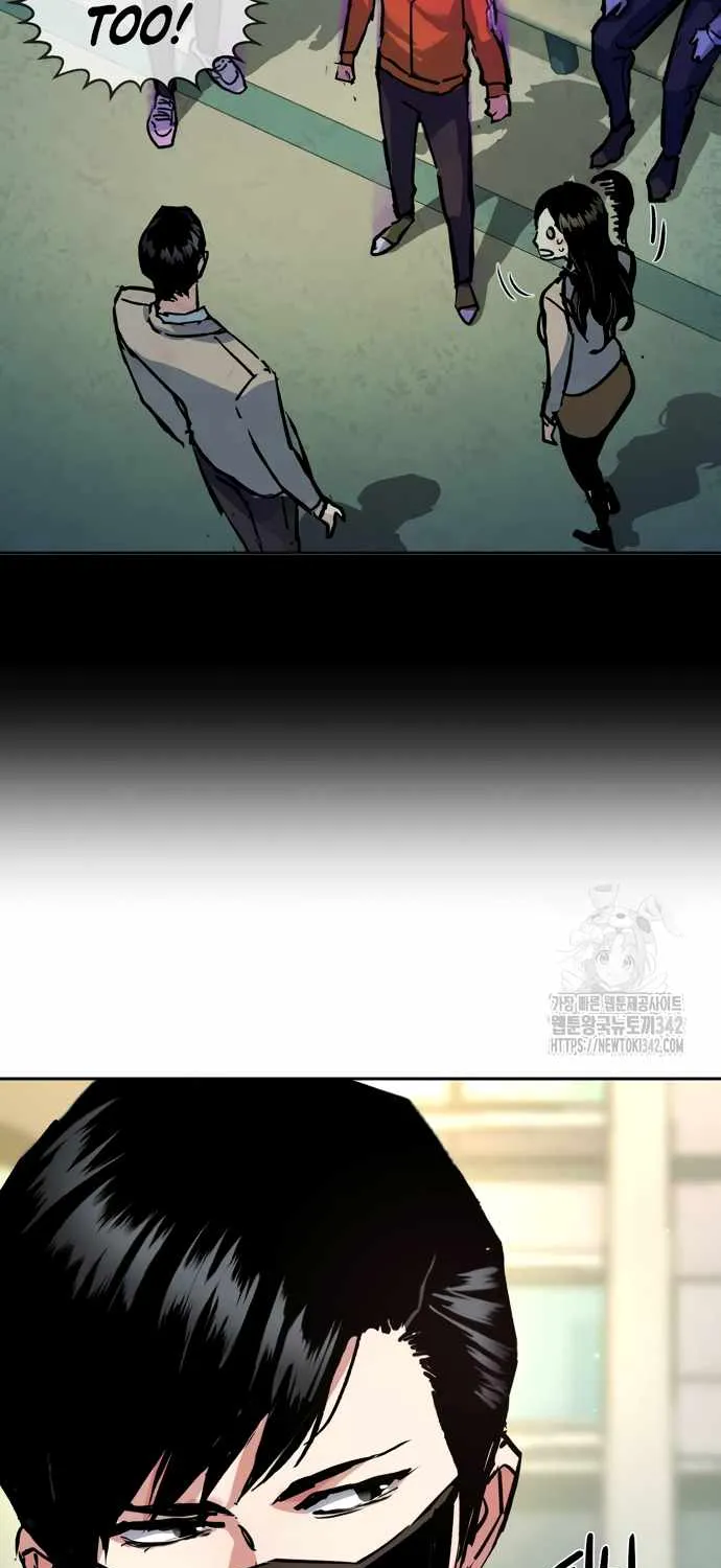 Mercenary Enrollment Chapter 197 page 26 - 