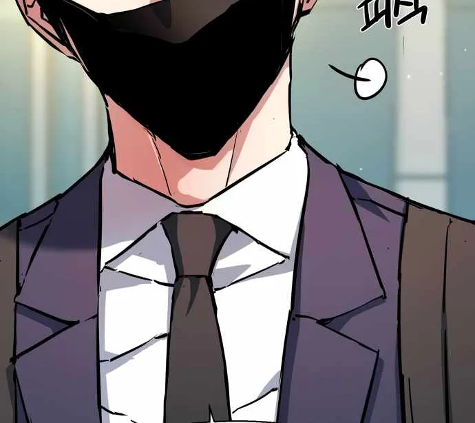 Mercenary Enrollment Chapter 197 page 27 - 