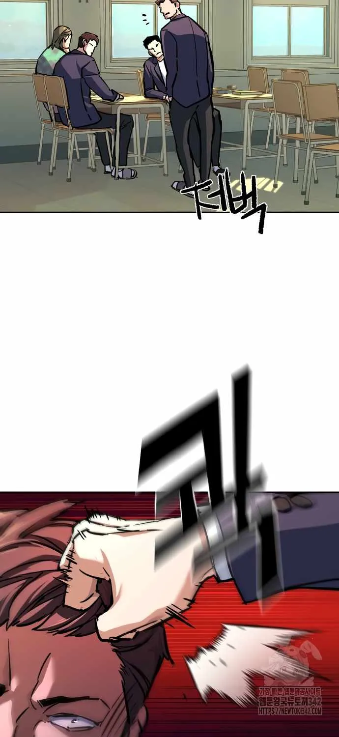 Mercenary Enrollment Chapter 197 page 40 - 