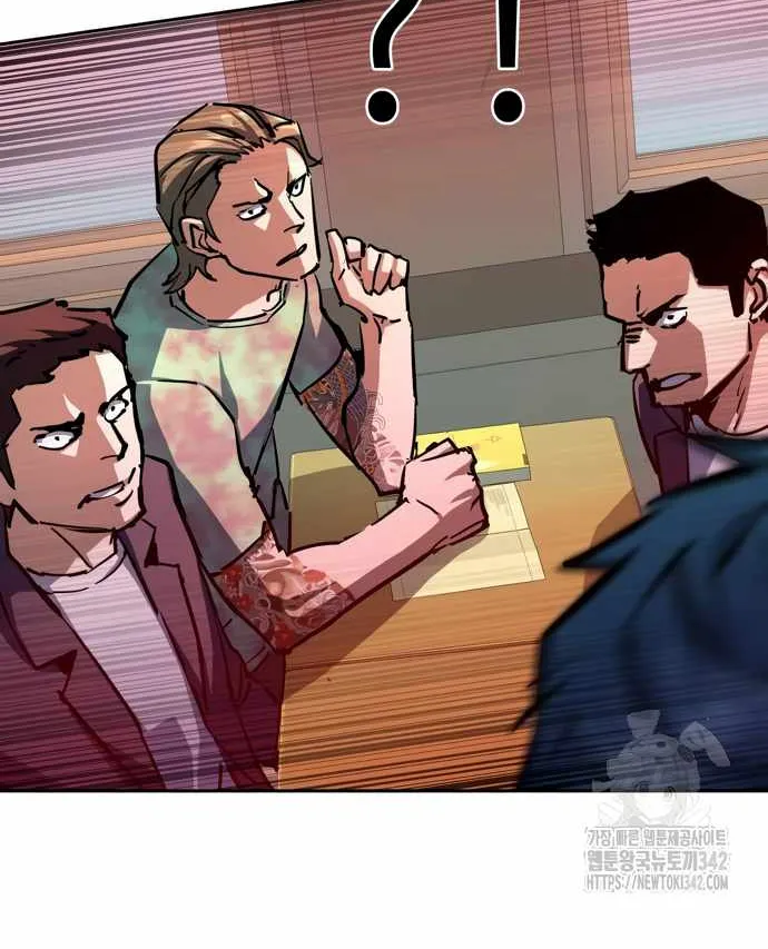Mercenary Enrollment Chapter 197 page 43 - 