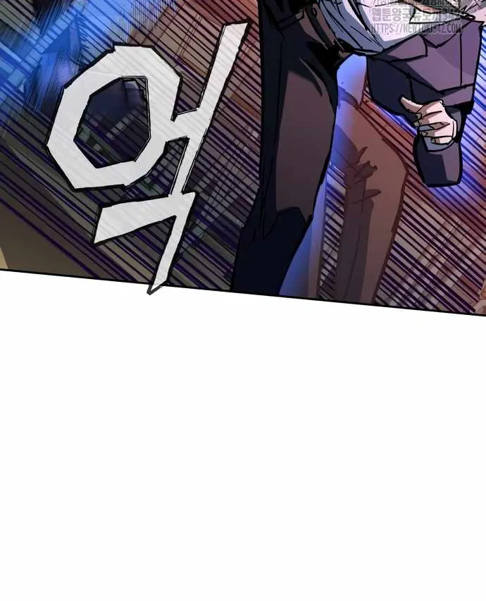 Mercenary Enrollment Chapter 197 page 45 - 