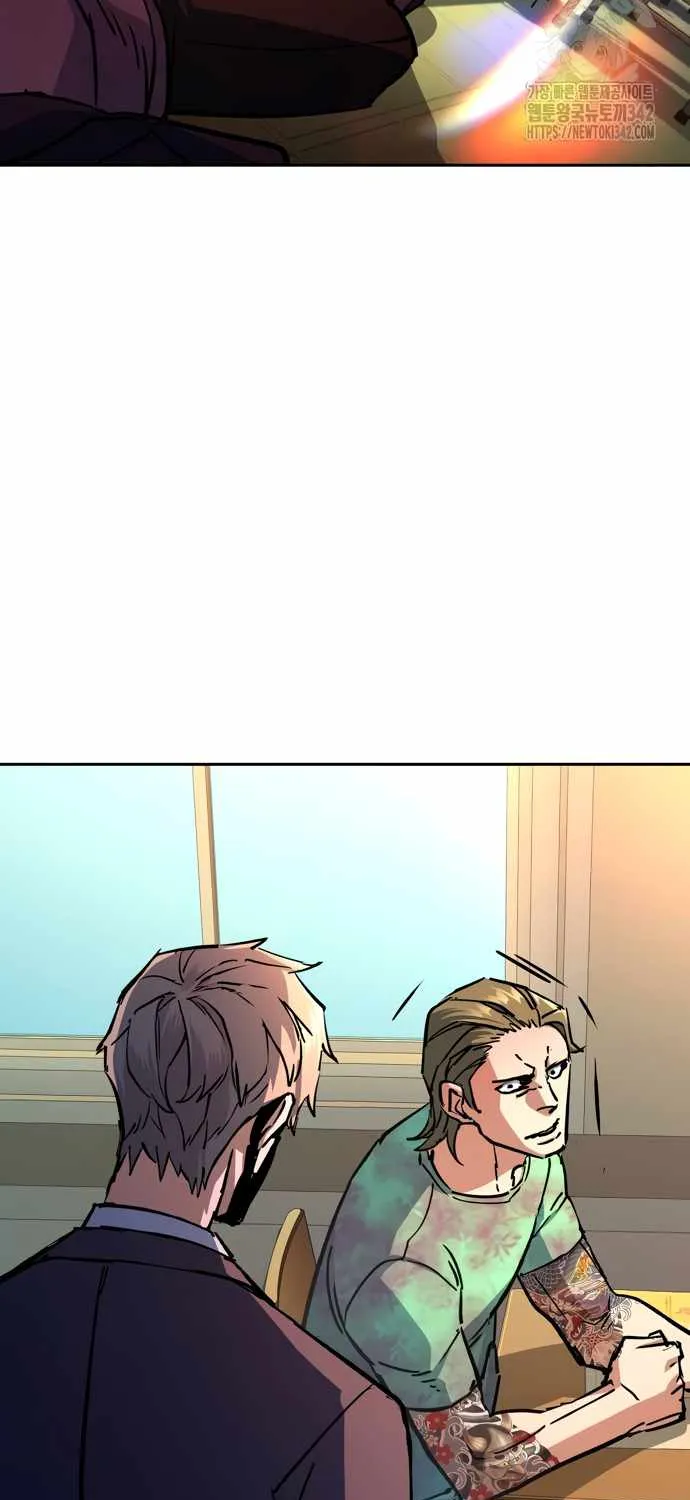 Mercenary Enrollment Chapter 197 page 52 - 