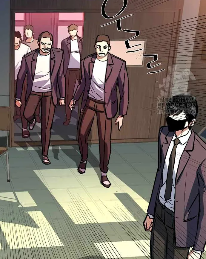 Mercenary Enrollment Chapter 197 page 57 - 