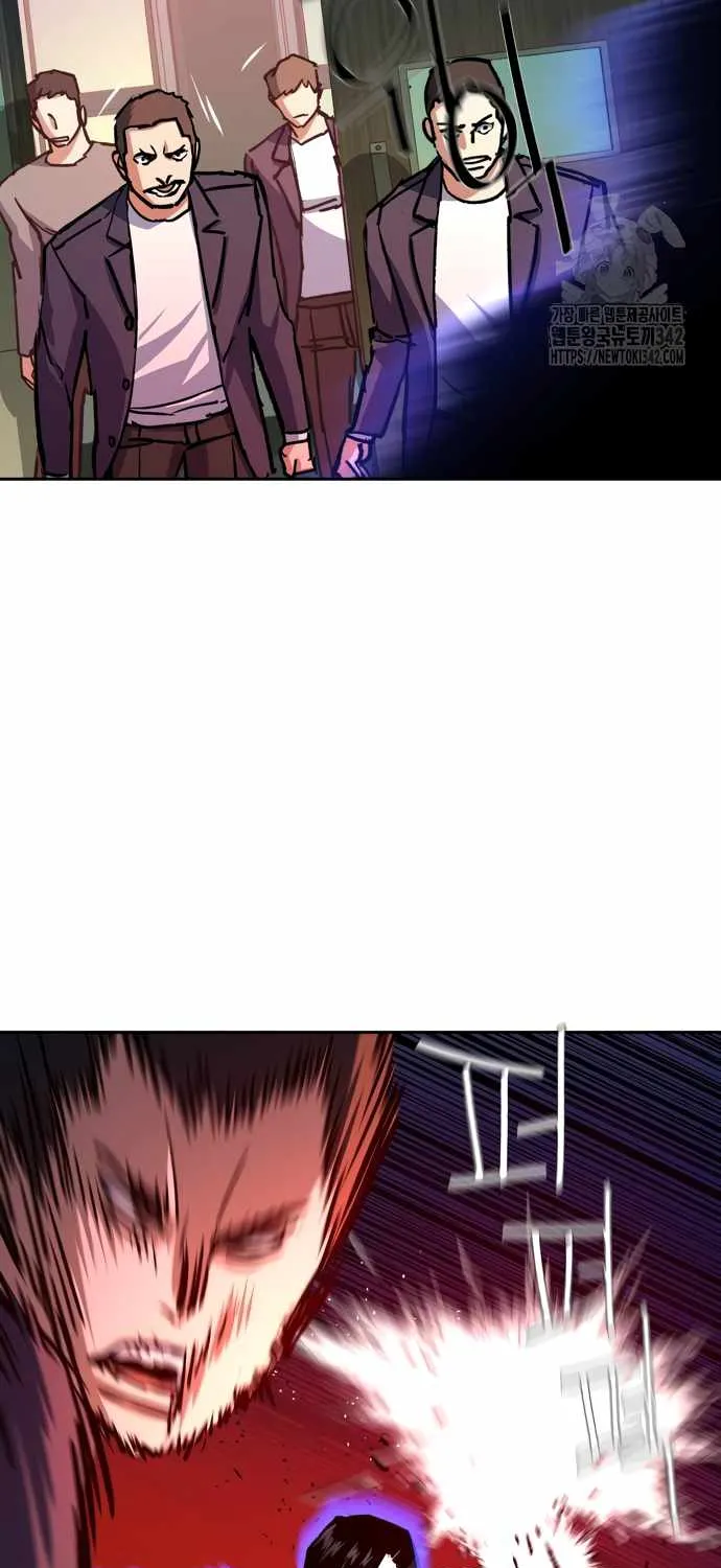 Mercenary Enrollment Chapter 197 page 60 - 